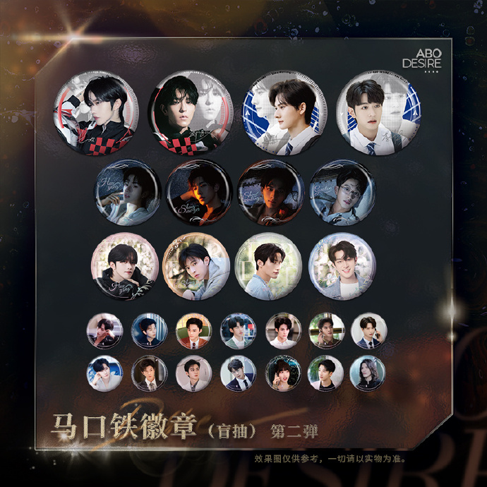 [PRE-ORDER] ✨ GOOOODS x Desire The Series: Metal Badge