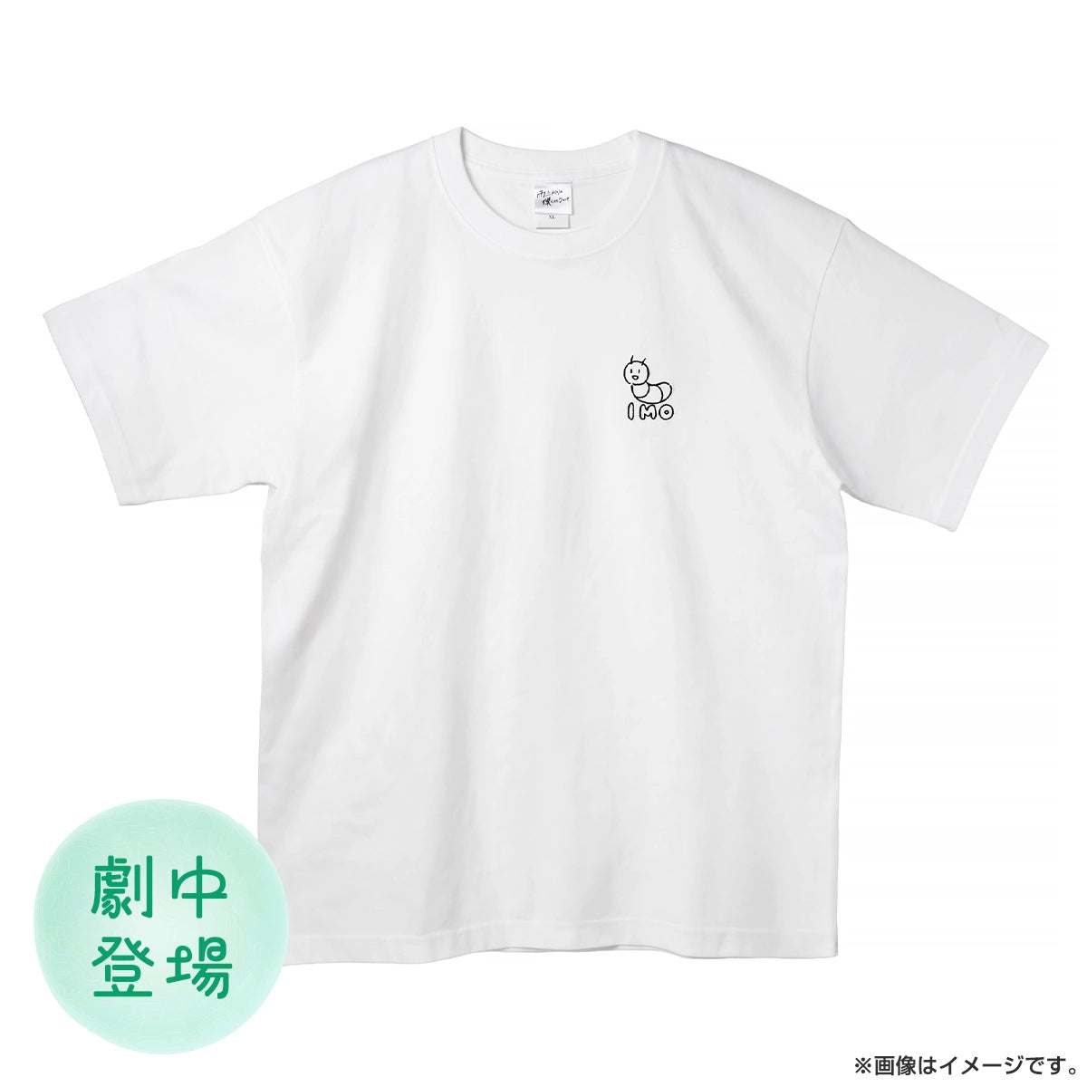 [Pre-Order] Stay By My Side After The Rain Blu-ray, DVD & Official Merch Collection