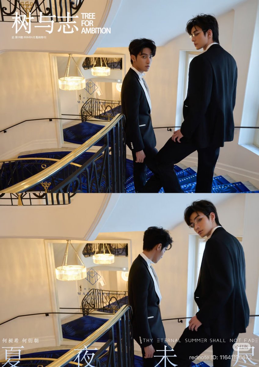 [PRE-ORDER] Tree For Ambition Magazine | He Changxi & He Yanzhao Special Edition