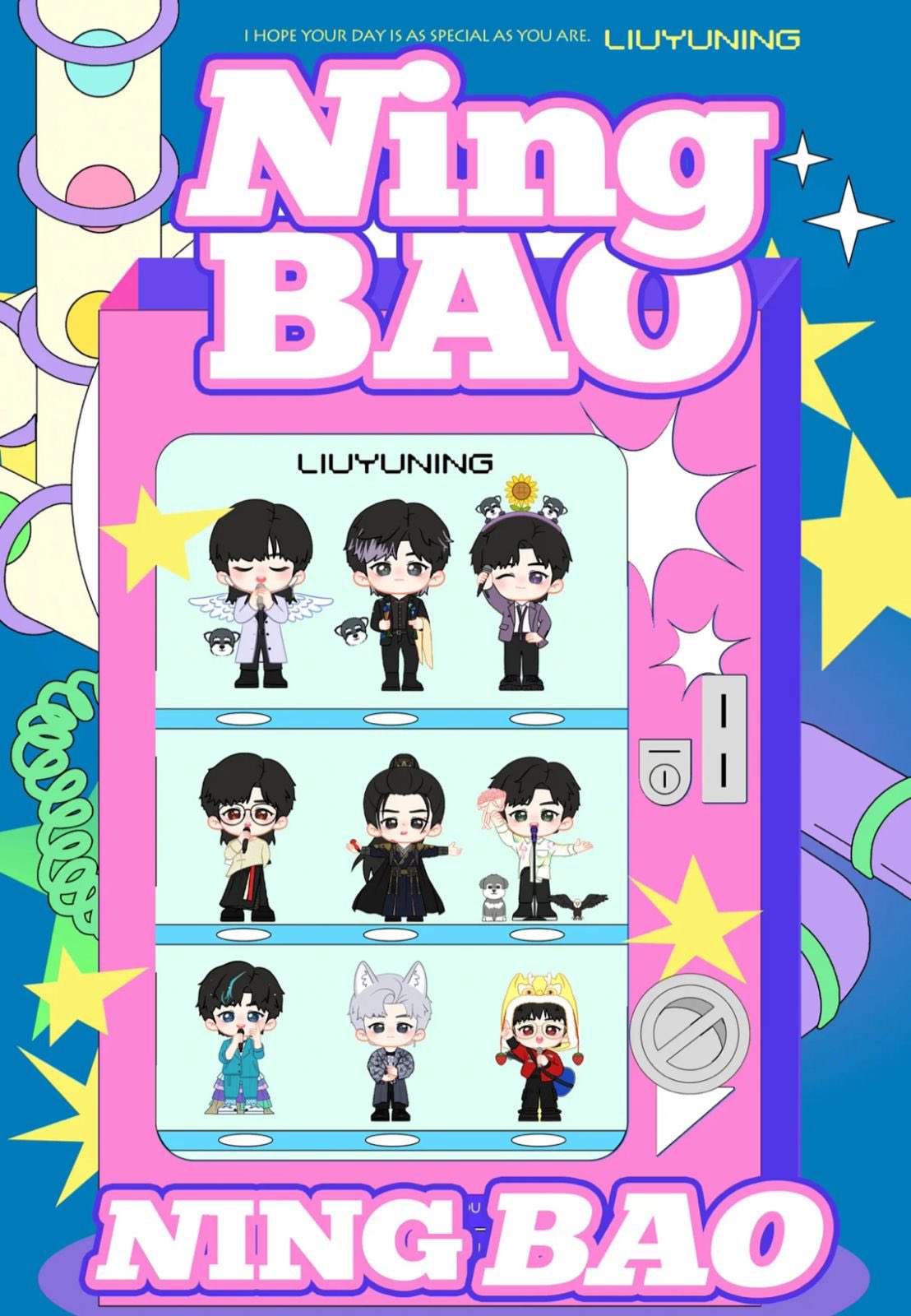 [PRE-ORDER] Ning Bao Collectible Figures – Liu Yuning Special Edition