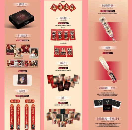 [PRE-ORDER] DESIRE 4 New Year Box 2026 Limited Edition – Official Photocards, Posters & Calendar Set