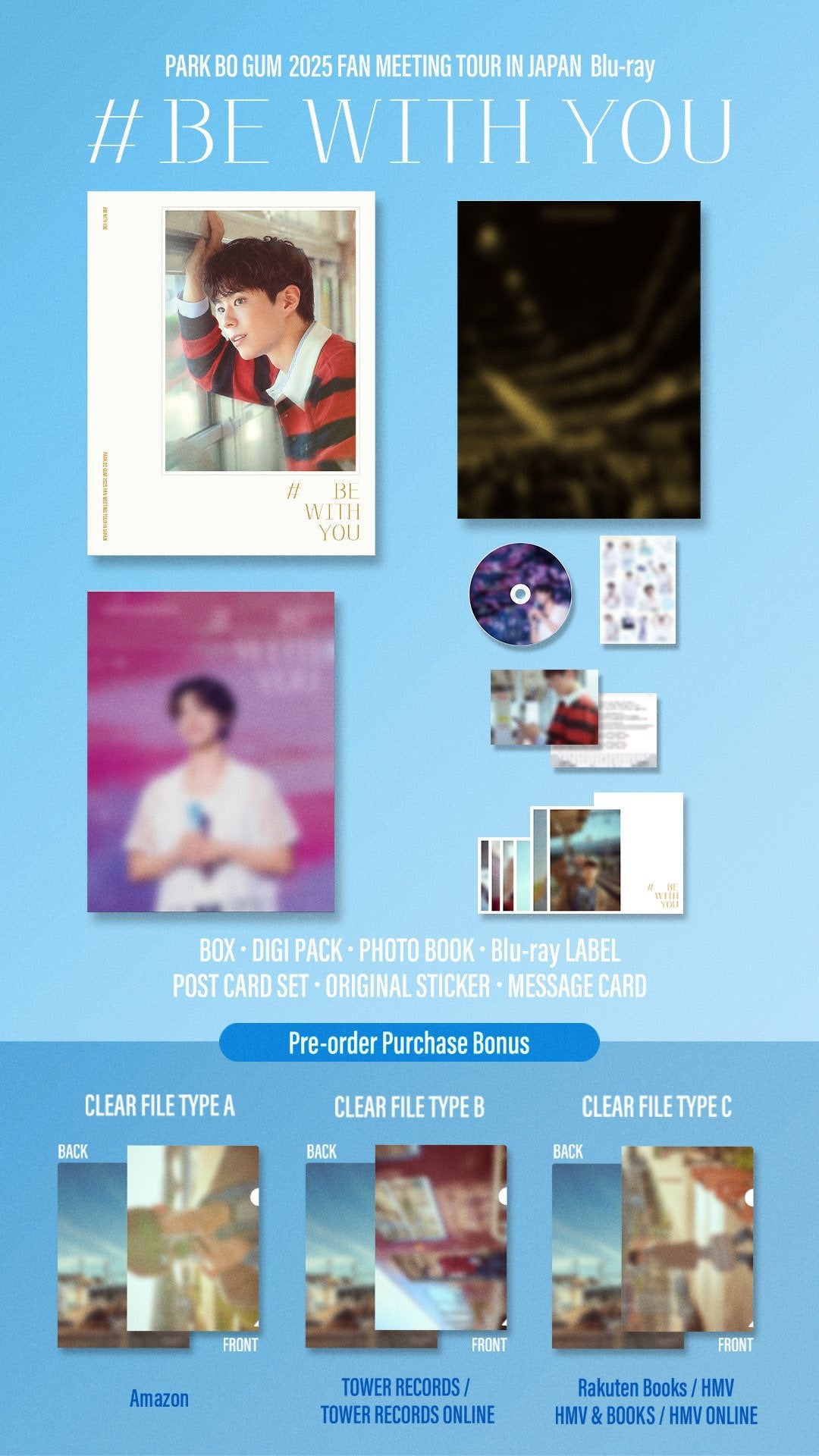 [Pre-Order] PARK BO GUM 2025 Fan Meeting Tour “BE WITH YOU” – Blu-ray | Japan Exclusive