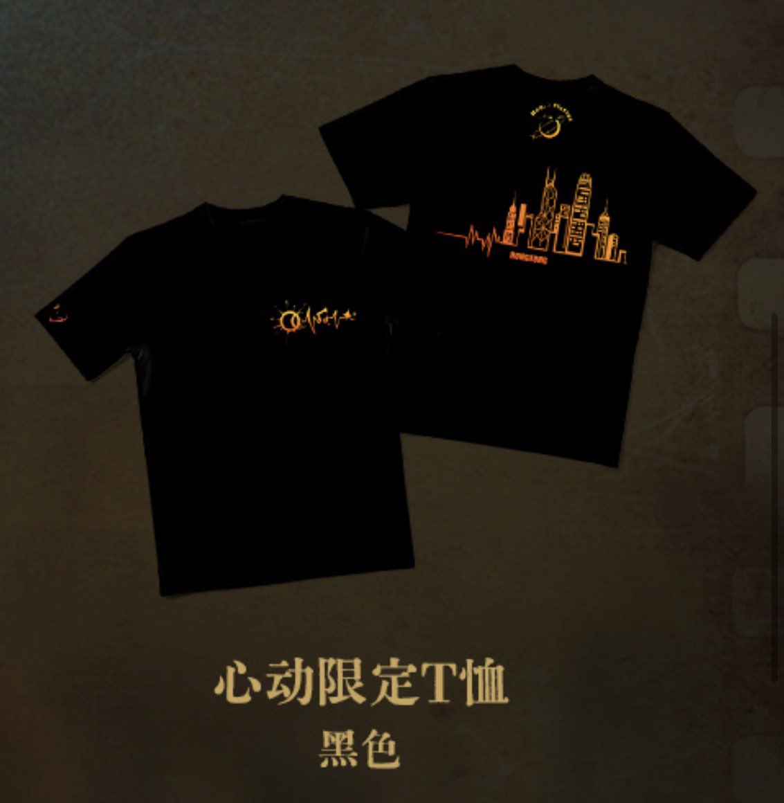 [PRE-ORDER] Good 361 Heartbeats × XiZhao Official Merchandise Collection