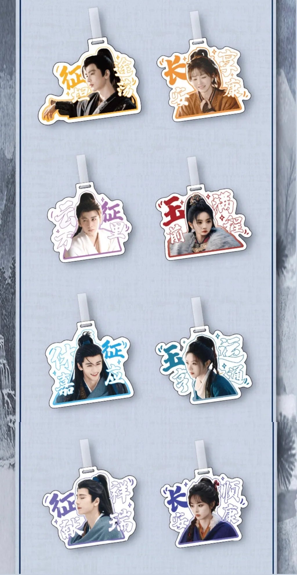 [PRE-ORDER] Pursuit of Jade Luggage Tag Blind Box Series Zhang Linghe Tian Xiwei