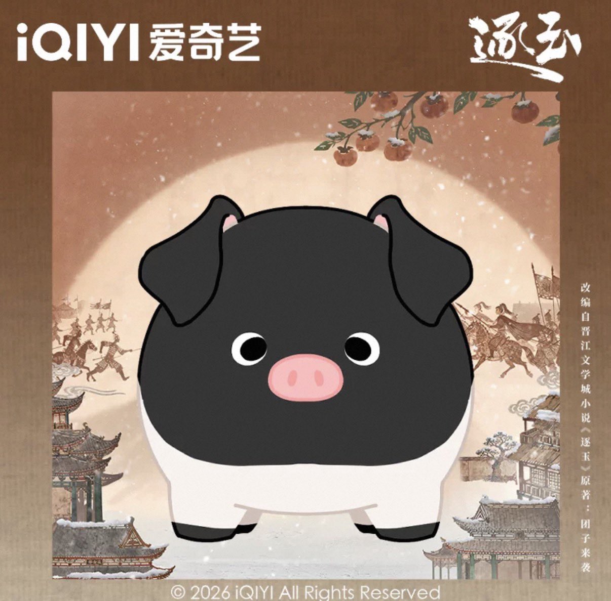 [PRE-ORDER] Official Pursuit of Jade Dolls – Tian Xiwei & Zhang Linghe (10cm / 14cm / 20cm/40cm)