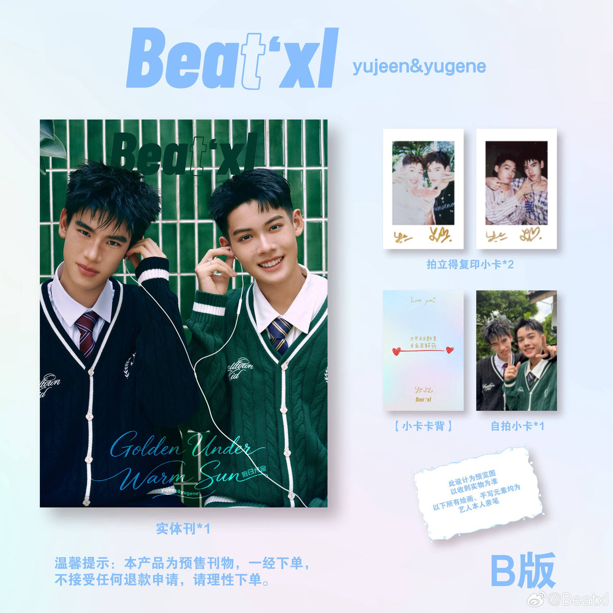 [Pre-Order] BEAT'XL Magazine × YujeenYugene | Cards & Collector Sets