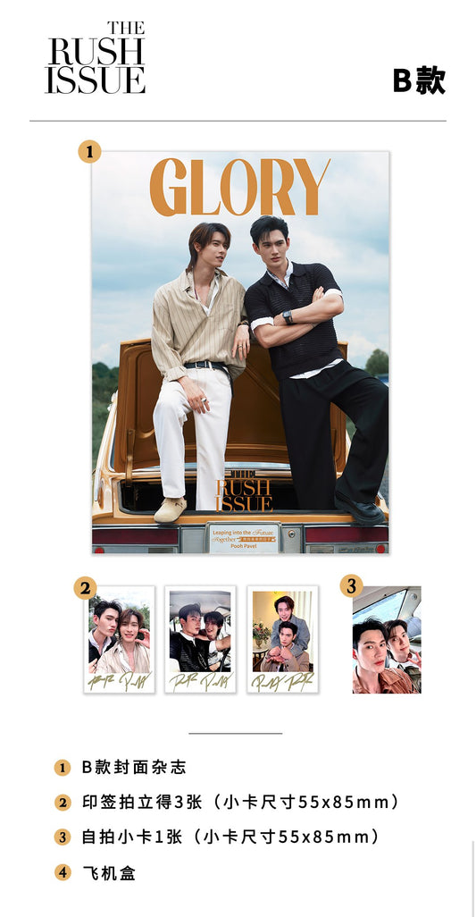 [PRE-ORDER] GLORY Magazine x PoohPavel Official Photocard Set | Pooh Krittin & Pavel Phoom