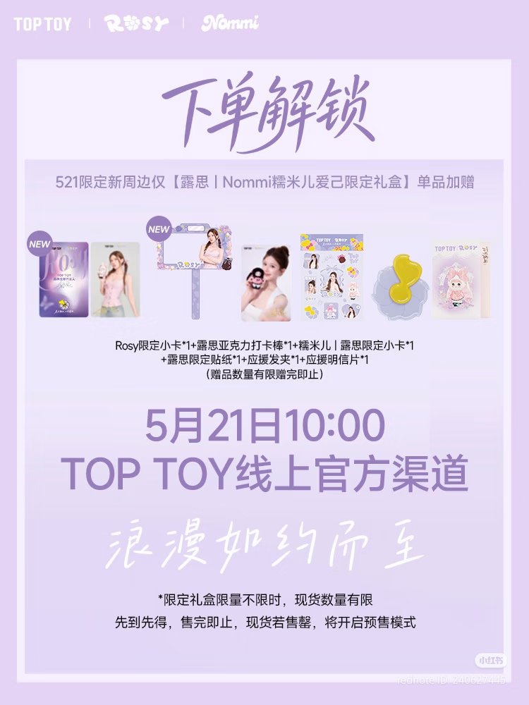 [PRE-ORDER] TOPTOY x ZhaoLusi Nommi Limited Edition Doll Box Set