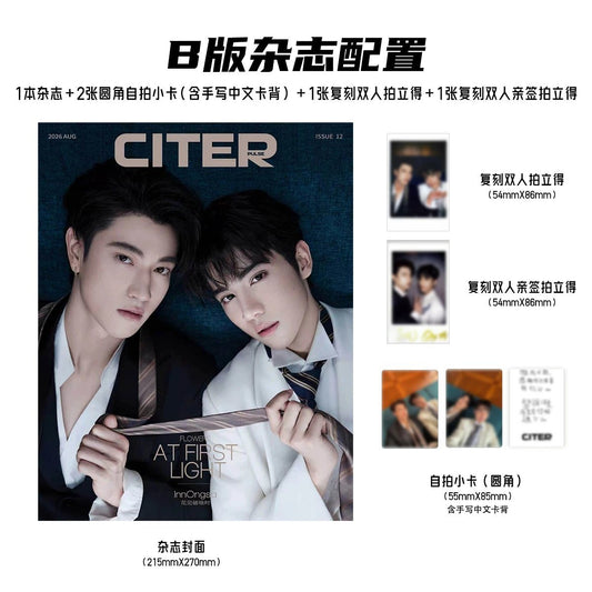 [PRE-ORDER] Citer Pulse Magazine × InnOngsa | Official Collector Edition