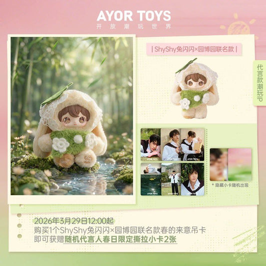 [PRE-ORDER] Ayor Toys ShyShy Figure – Tian Xuning Plush Collectible