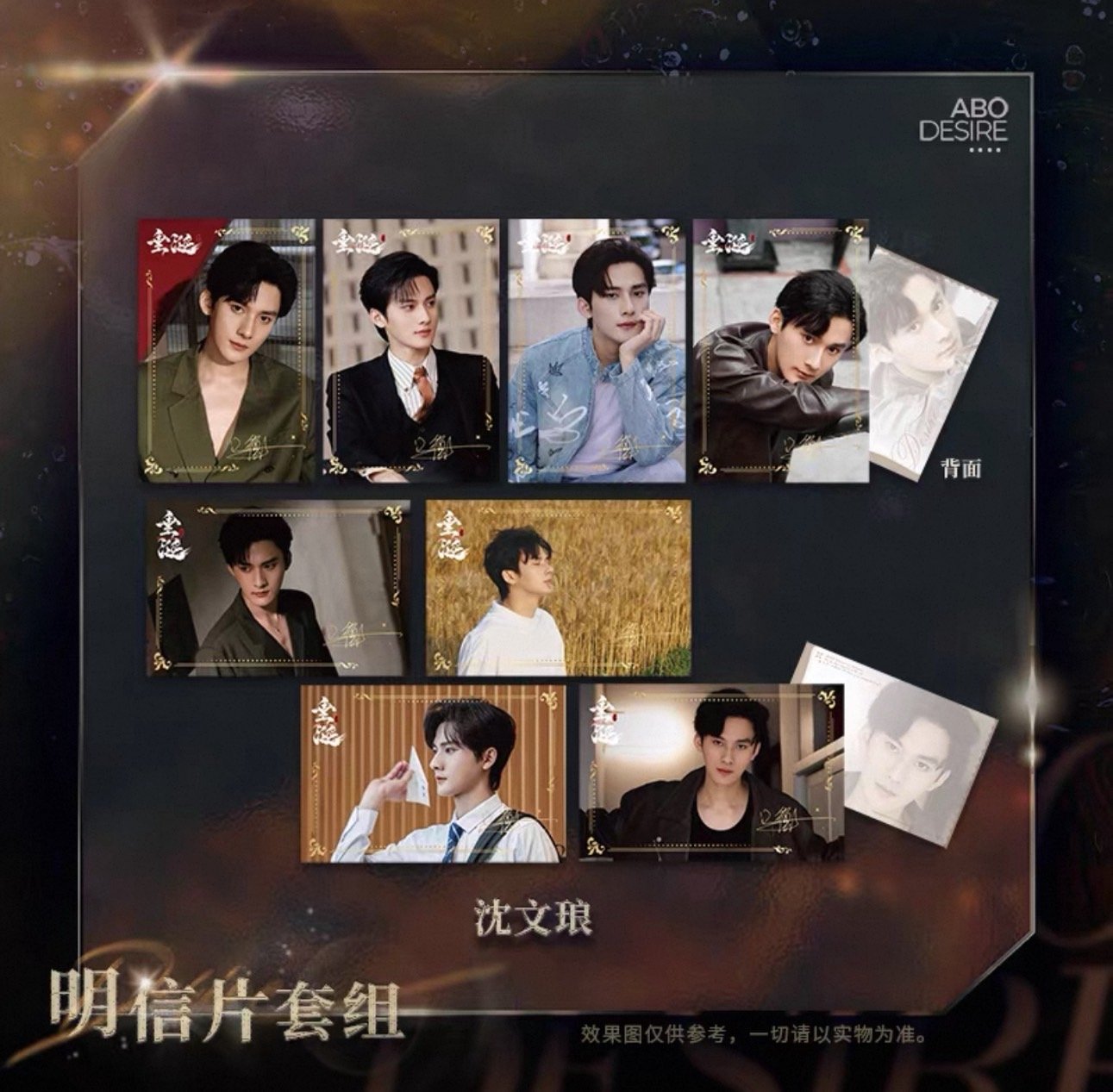 [PRE-ORDER] ✨ GOOOODS x Desire The Series: Postcards
