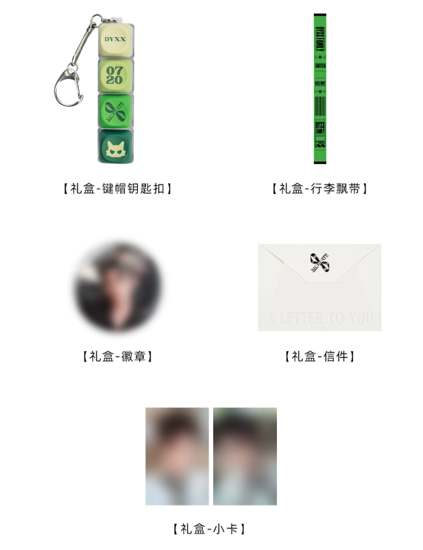 [PRE-ORDER] Ding Yuxi Official Birthday Merchandise 2026 | Limited Edition Collection