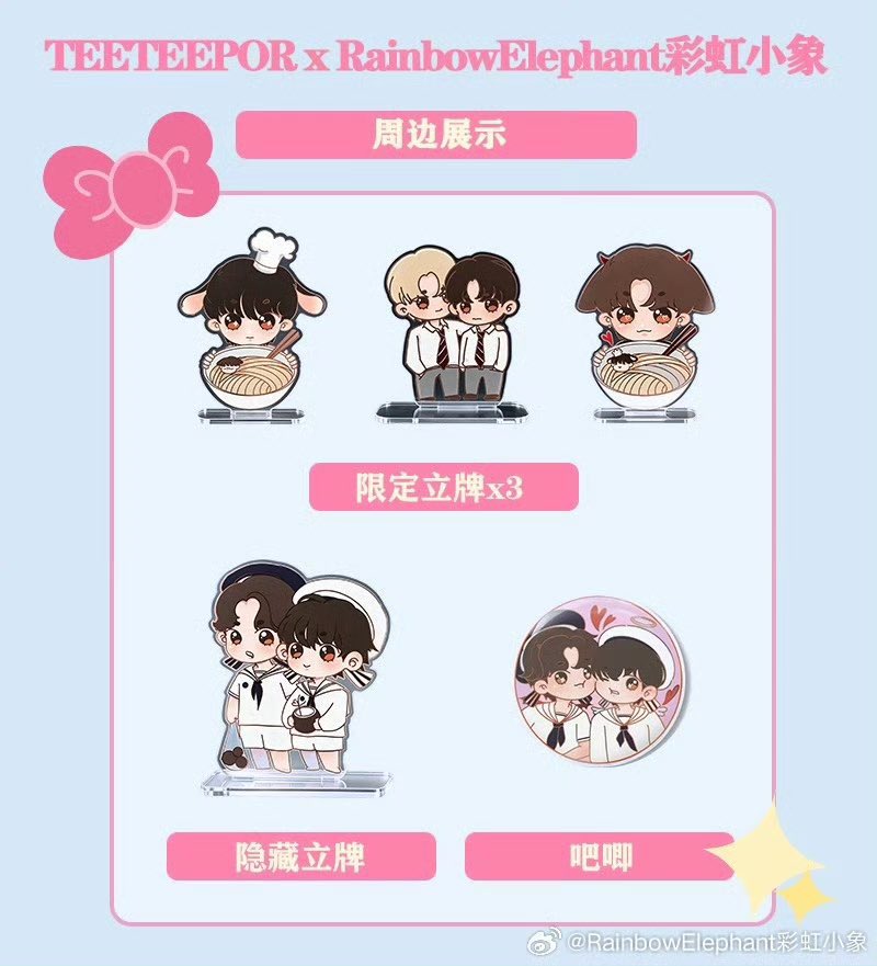 [PRE-ORDER] RainbowElephant x TeeTeePor Official Scented Candle Collection
