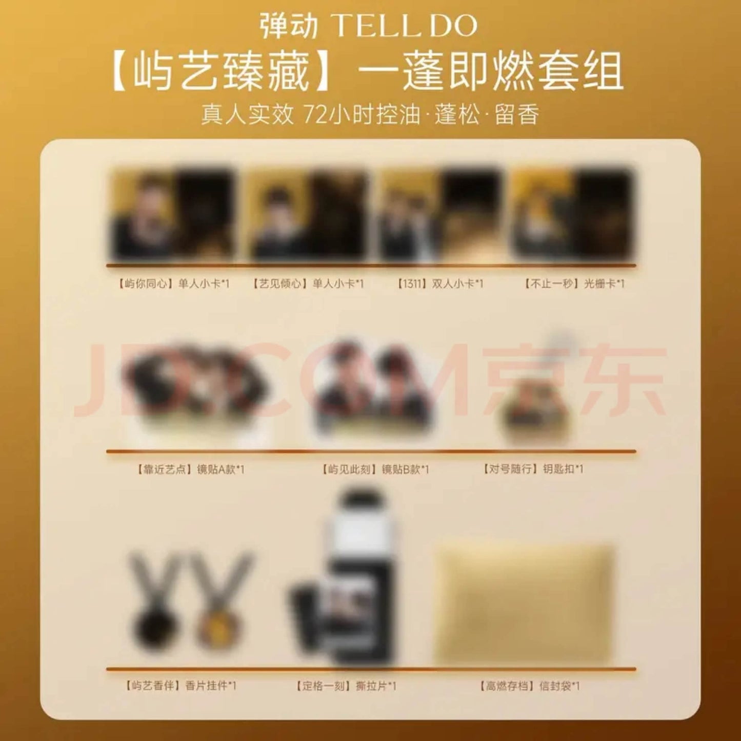 [PRE-ORDER] TELL DO × Xiong Yiwen & Liu Jingyu Popping Gift Set | A Winter Sun Wakes the Wind
