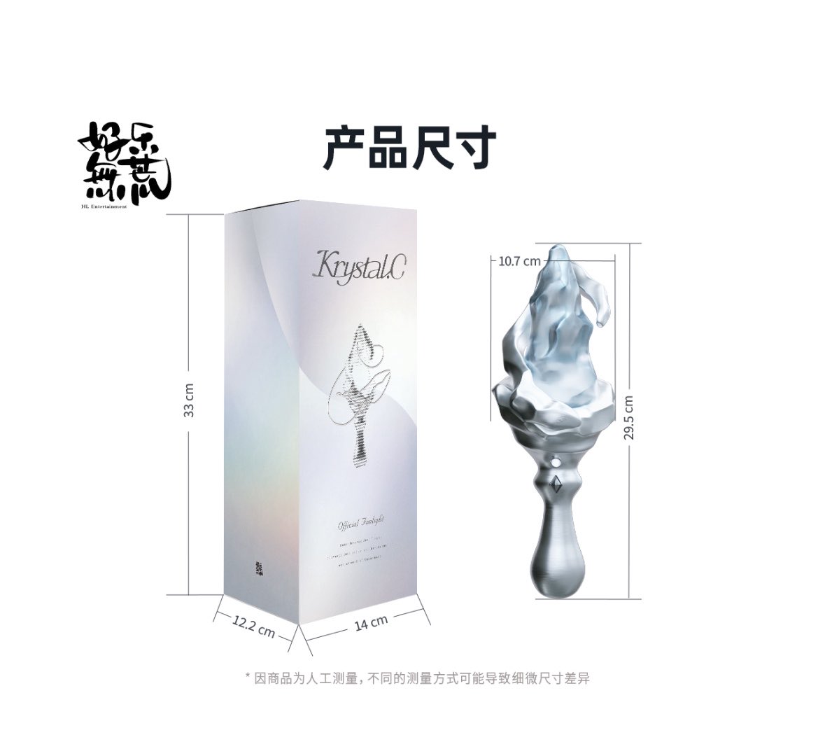[PRE-ORDER] CHEN ZHUO XUAN Official Merchandise