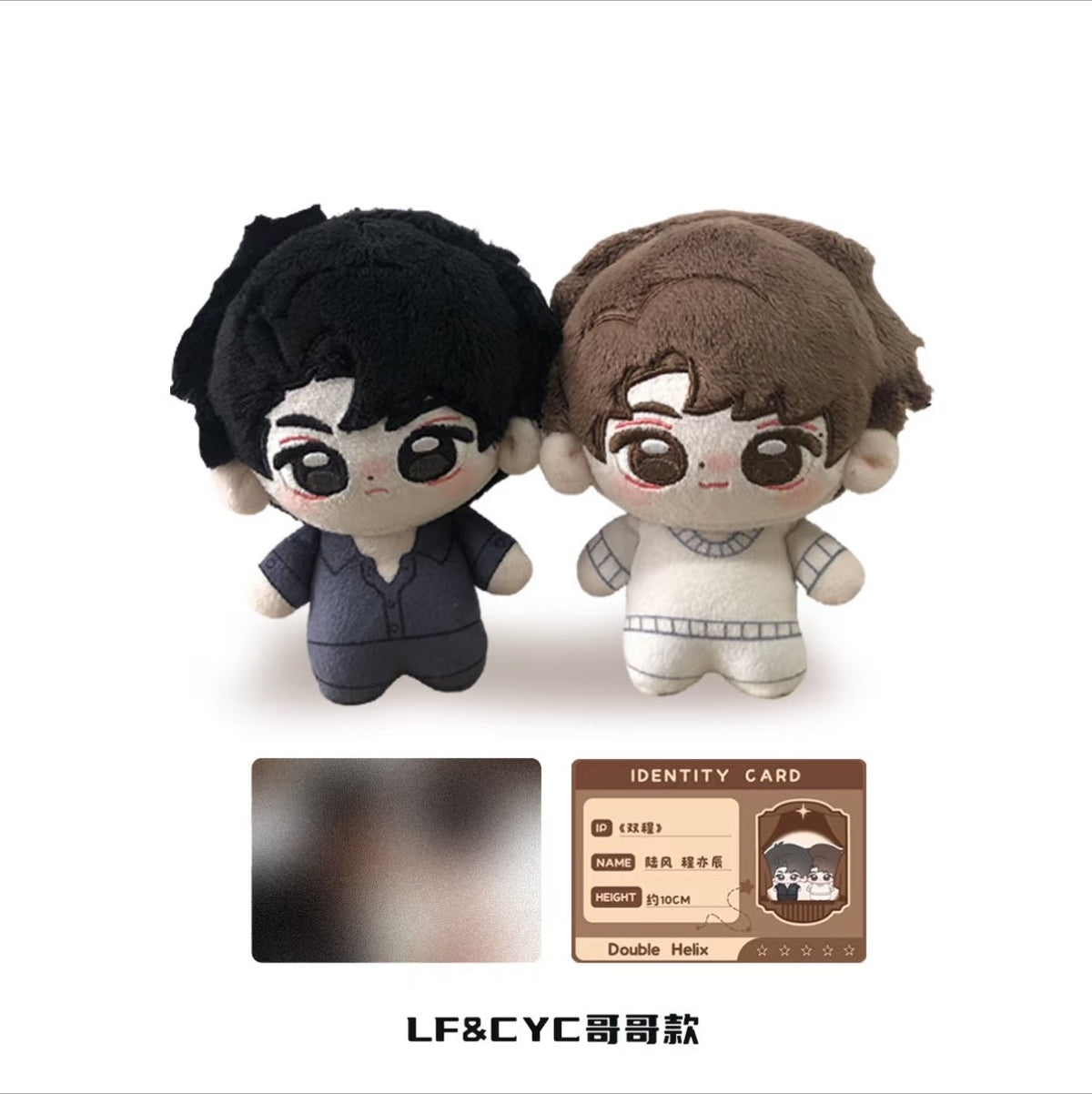 [PRE-ORDER] Double Helix Official Plush Doll Collection | Ayden Sng & Lyu Sitong (RESTOCK)
