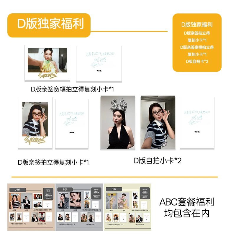 [PRE-ORDER] WINK x Kao Supassara Magazine Limited Photocard Edition