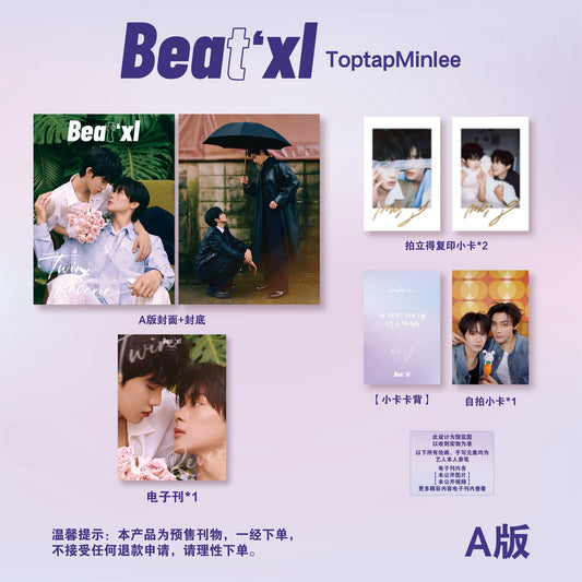 [PRE-ORDER] BEAT’XL Magazine × ToptapMinlee | Photocard & Polaroid Sets