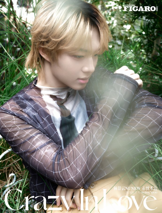 [PRE-ORDER] Madame Figaro x Nunew Magazine