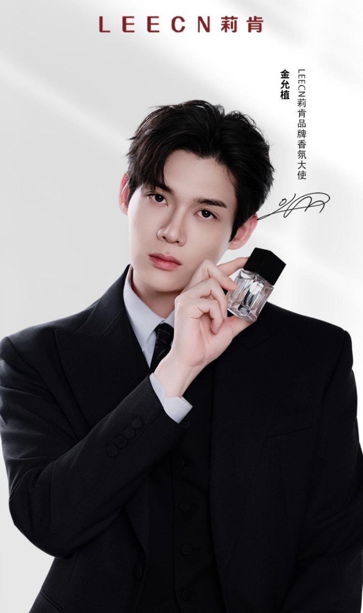 [Pre-Order] LEECN × Kim YoonSik 30ml Perfume | The Prosecutors Proposal Official Collaboration