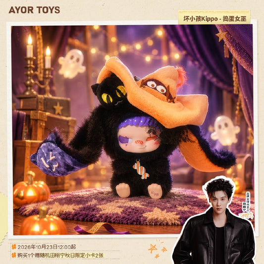 [PRE-ORDER] AYORTOYS × Tian Xuning Kippo Halloween Collection | 2 Photocards