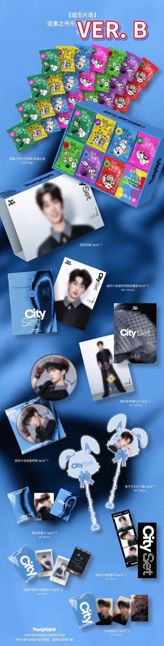 [PRE-ORDER] NUTPOPO x Li PeiEn Limited Cookie Gift Set – BL Collectible Box with Photocards & Exclusive Gifts