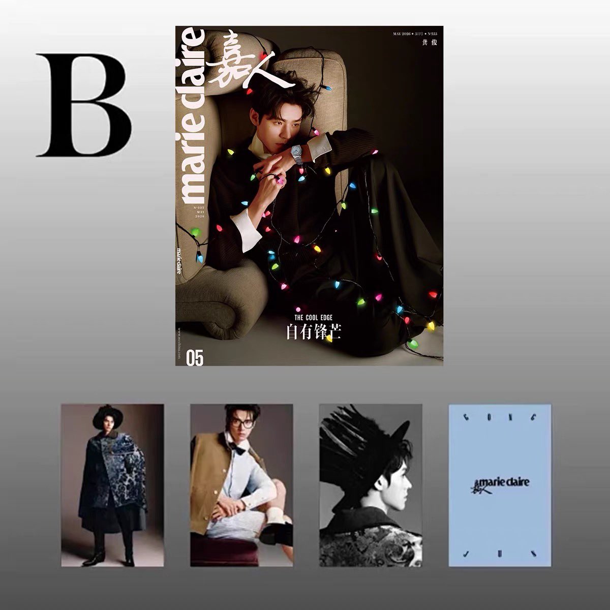 [PRE-ORDER] Marie Claire Magazine x GongJun Limited Photocard Edition