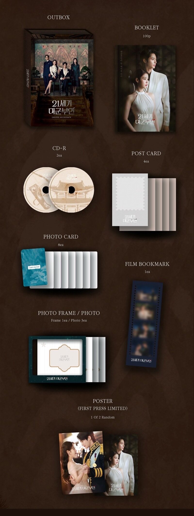[PRE-ORDER] PERFECT CROWN Original Soundtrack O.S.T. Limited Edition K-Drama Album