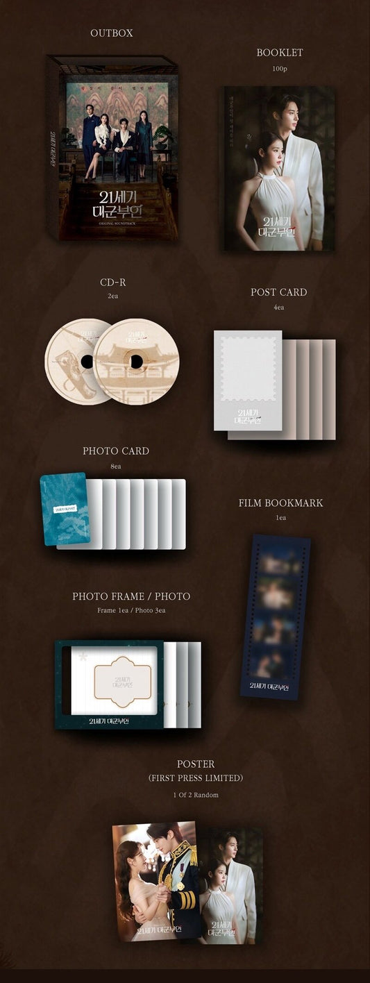 [PRE-ORDER] PERFECT CROWN Original Soundtrack O.S.T. Limited Edition K-Drama Album