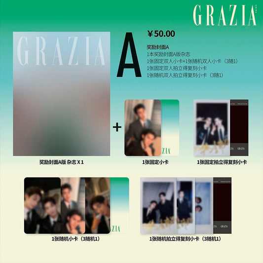 [PRE-ORDER] ✨GRAZIA × D4 JiangLi Official Magazine Collection