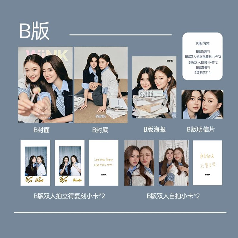 [PRE-ORDER] WINK x LenaMiu Magazine