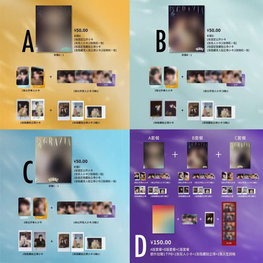 [PRE-ORDER] Grazia x To My Shore Magazine – (Yunqi & Hao Yiran)