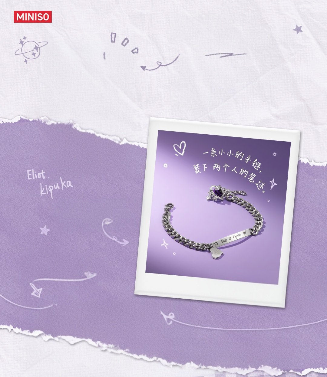 [Pre-Order] XINGQIU × MINISO EXCLUSIVE BRACELET (REPLICA)