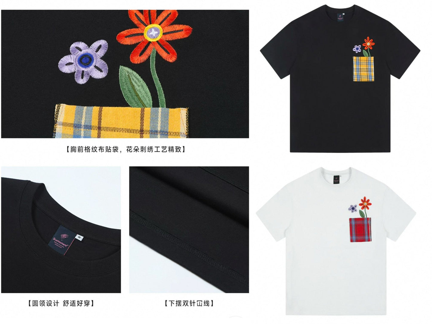 [PRE-ORDER] Suamoment Flower Full of Love T-Shirt – Yunqi Inspired BL Fashion Tee (2 Colors)