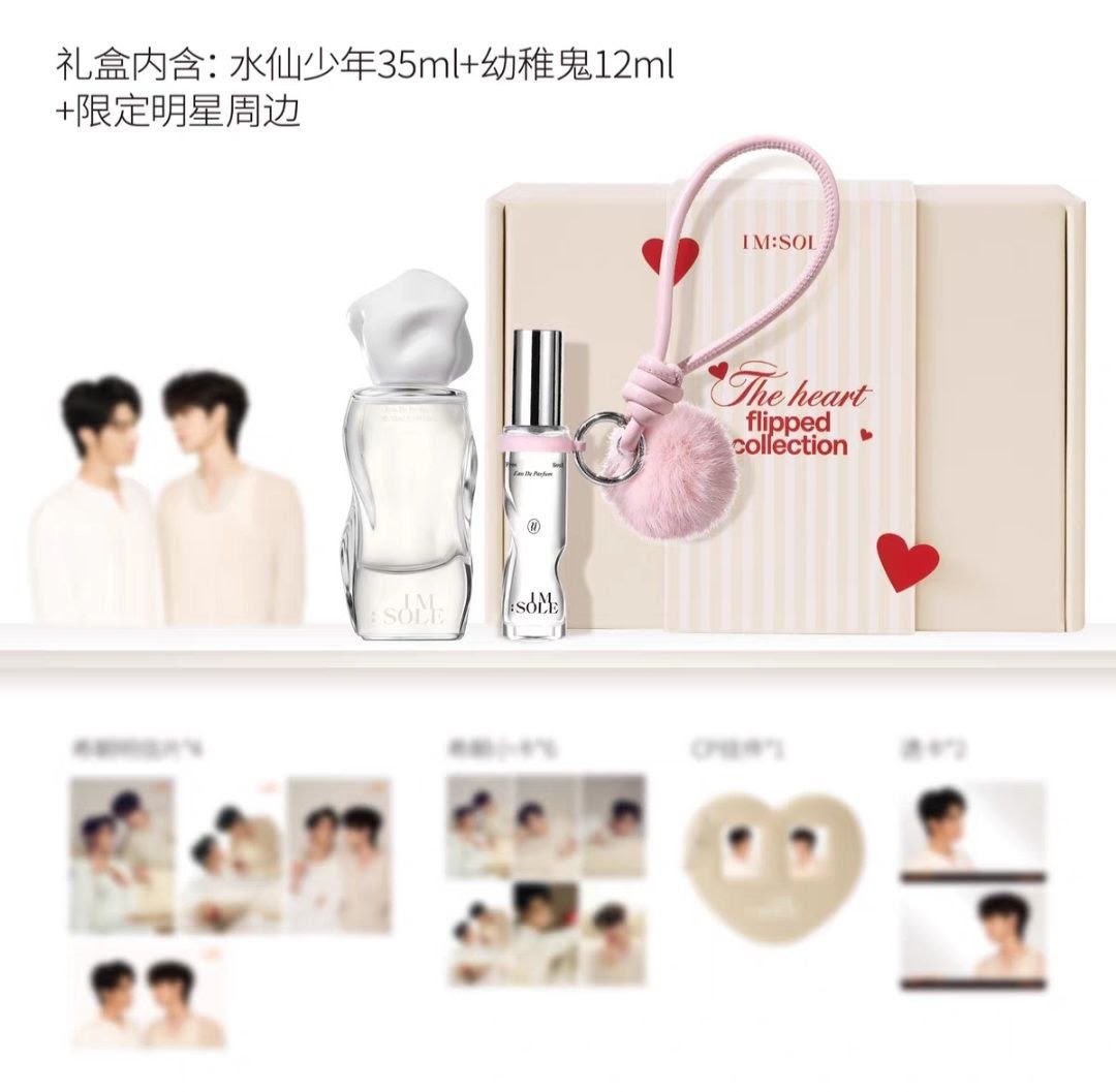 [PRE-ORDER] IM:SOLE × XIZHAO Official Collaboration | Heart Flipped Collection