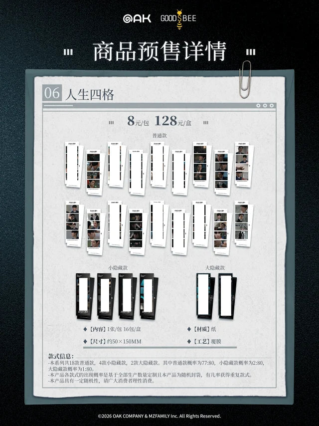 [Pre-Order] The Prosecutor’s Proposal Collectible Merchandise | Photo Cards, Polaroids, Plush & Acrylic Collectibles