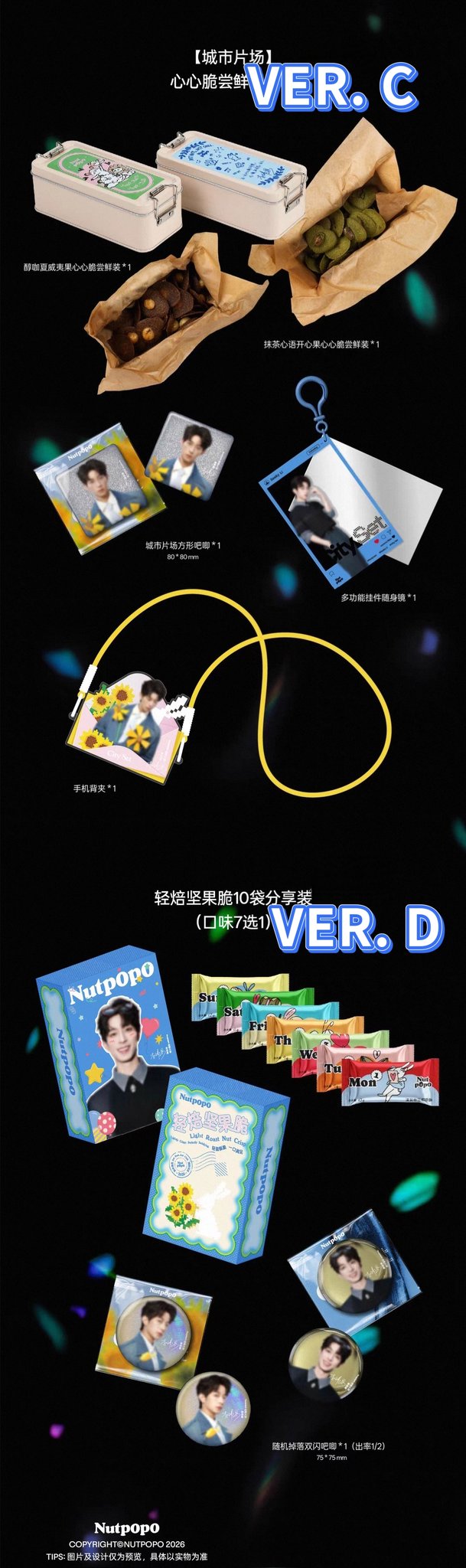 [PRE-ORDER] NUTPOPO x Li PeiEn Limited Cookie Gift Set – BL Collectible Box with Photocards & Exclusive Gifts