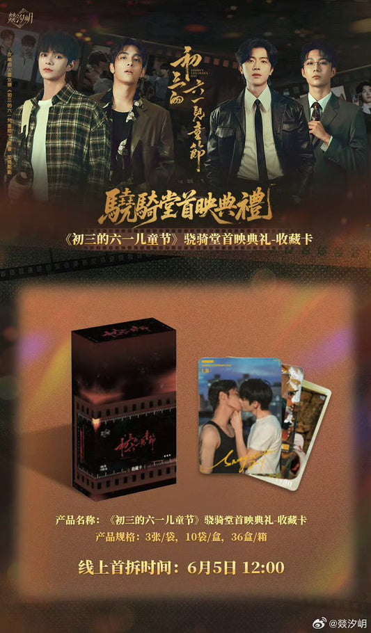 [PRE-ORDER] Sammy Children's Day Pop-Up Official Blind Card Box | TV Series Collectible Cards