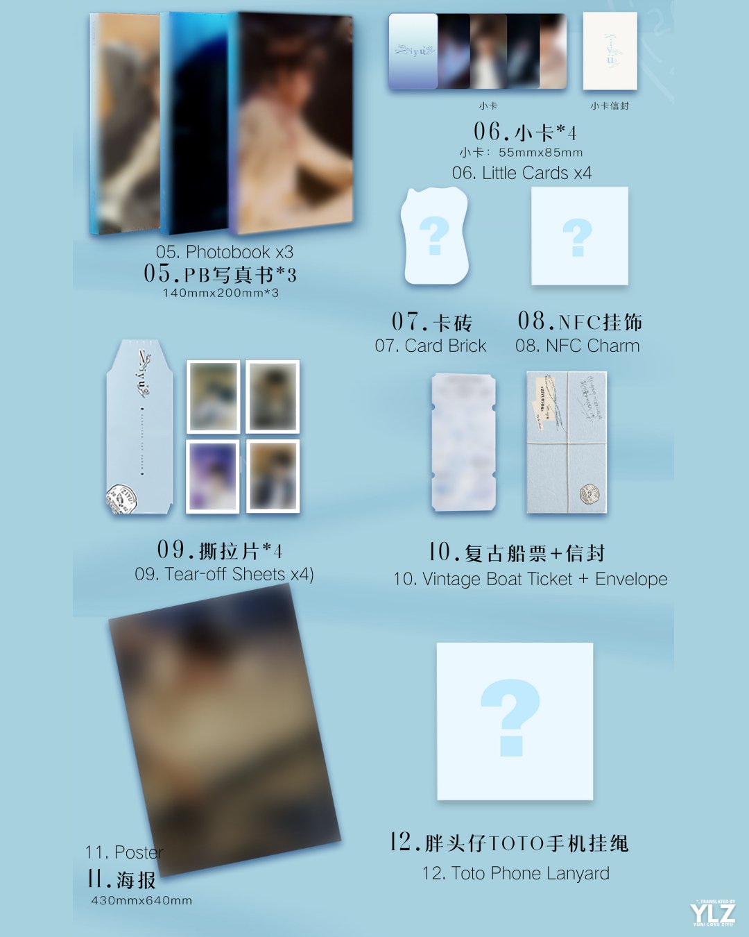 [PRE-ORDER] Ziyu《梓渝》First Physical Album | Limited Collector Edition