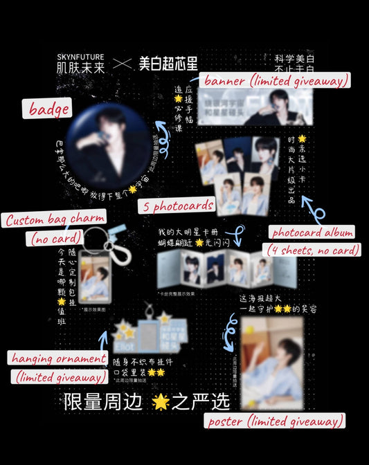 [PRE-ORDER] SKYNFUTURE x HUANG XING | ELIOT HUANG