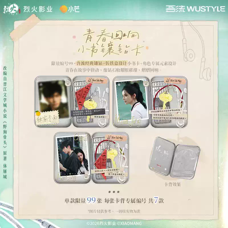 [PRE-ORDER] Love For You Official: Official Random Card Box