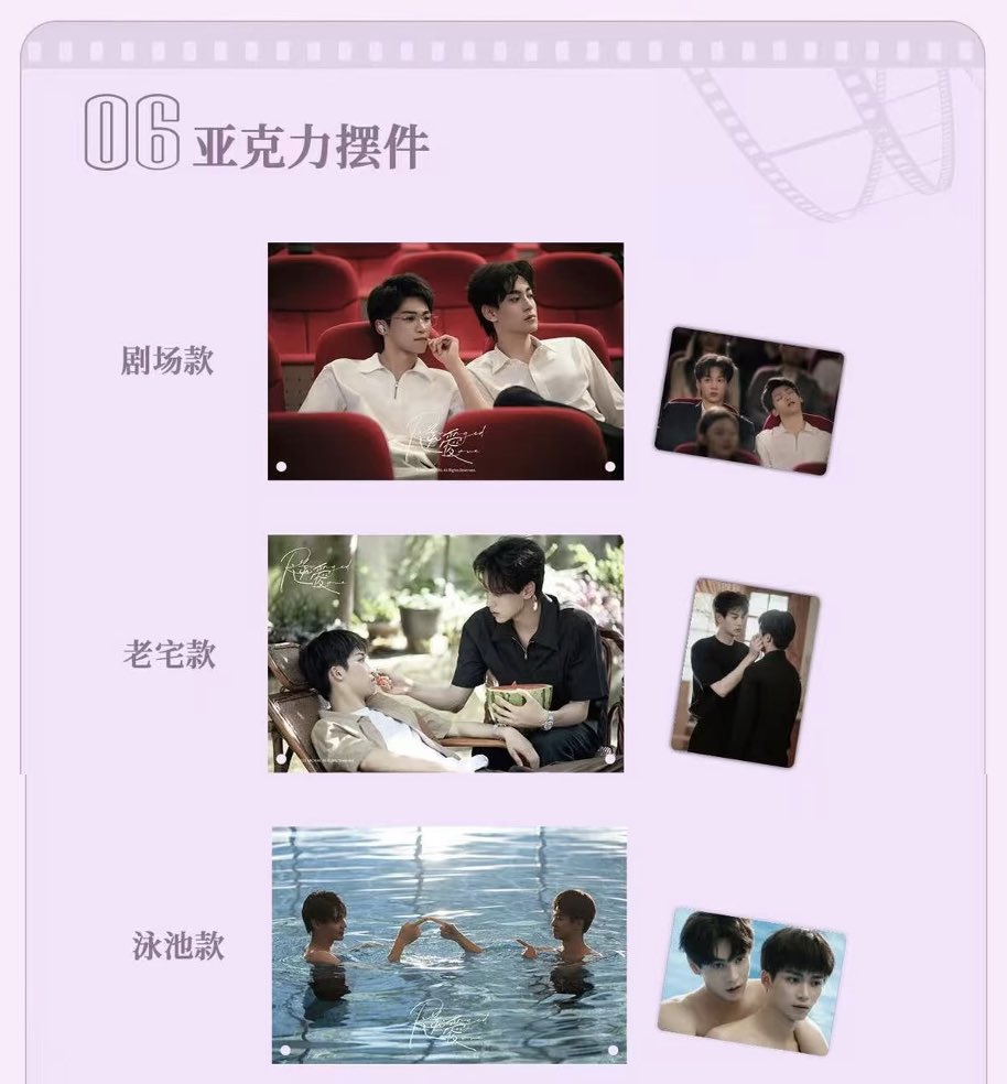 [PRE-ORDER] Revenged Love Café Exclusive Merch Collection – Random Cards, Keychains, Stickers & Collectibles | Limited