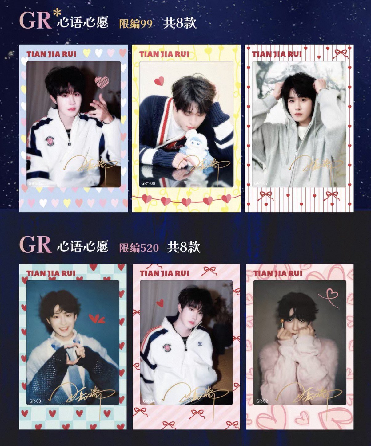 [PRE-ORDER] Tian Jiarui X FUNCINATING Random Photocard Box – Limited Collector Edition