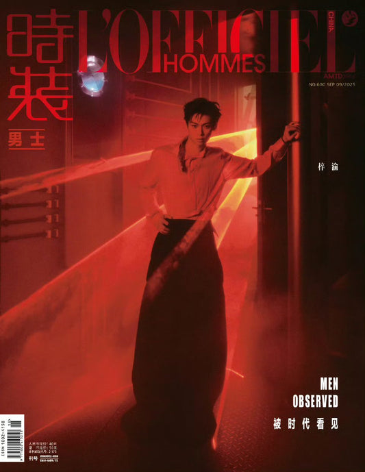 [PRE-ORDER] Lofficiel x ZiYu Magazine