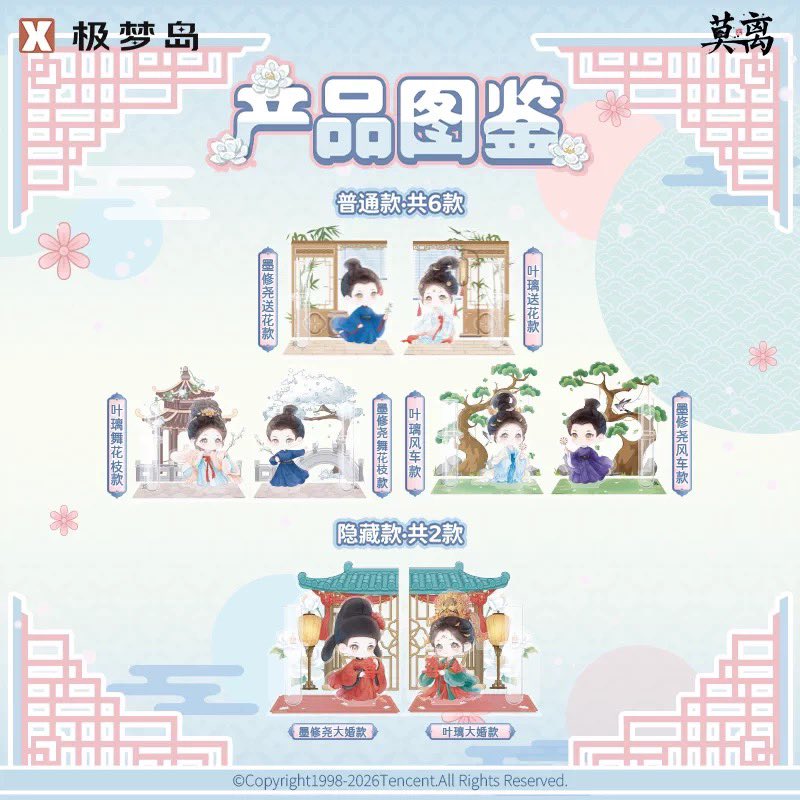[PRE-ORDER] The First Jasmine Official Merchandise: Random Clip & Standee Magnet Mystery Box