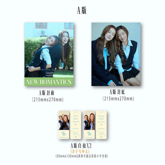 [PRE-ORDER] New Romantics x NamtanFilm Magazine | Namtan Tipnaree & Film Racha Collector Edition