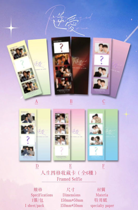 [PRE-ORDER] Revenged Love Official Merchandise