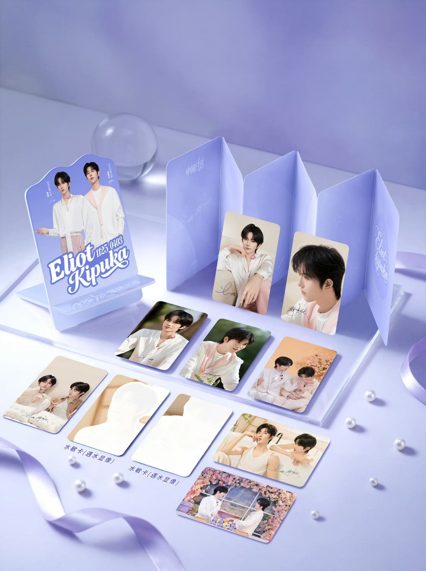 [PRE-ORDER] Lafang x XingQiu Haircare Set – Limited Edition with Photocards