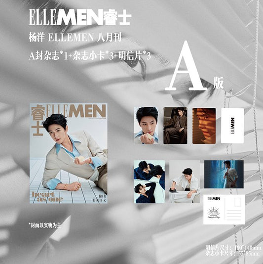[PRE-ORDER] ELLEMEN Magazine x Yangyang | Chinese Celebrity Magazine