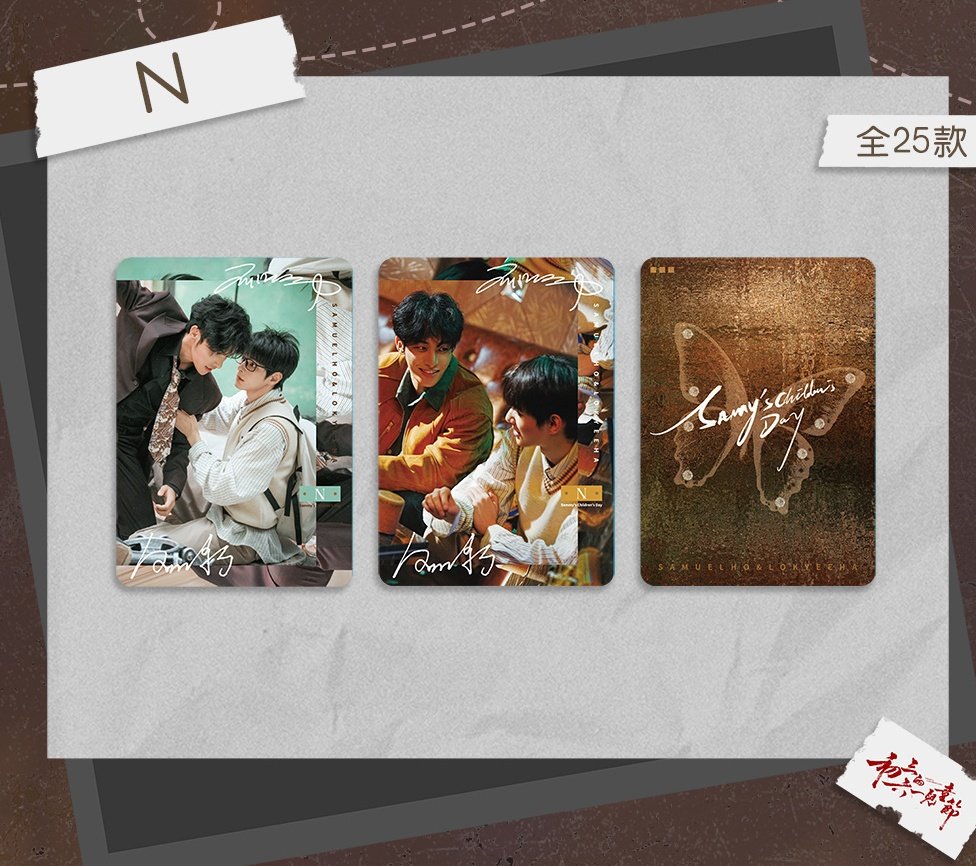 [PRE-ORDER] Sammy Children's Day Pop-Up Official Blind Card Box | TV Series Collectible Cards